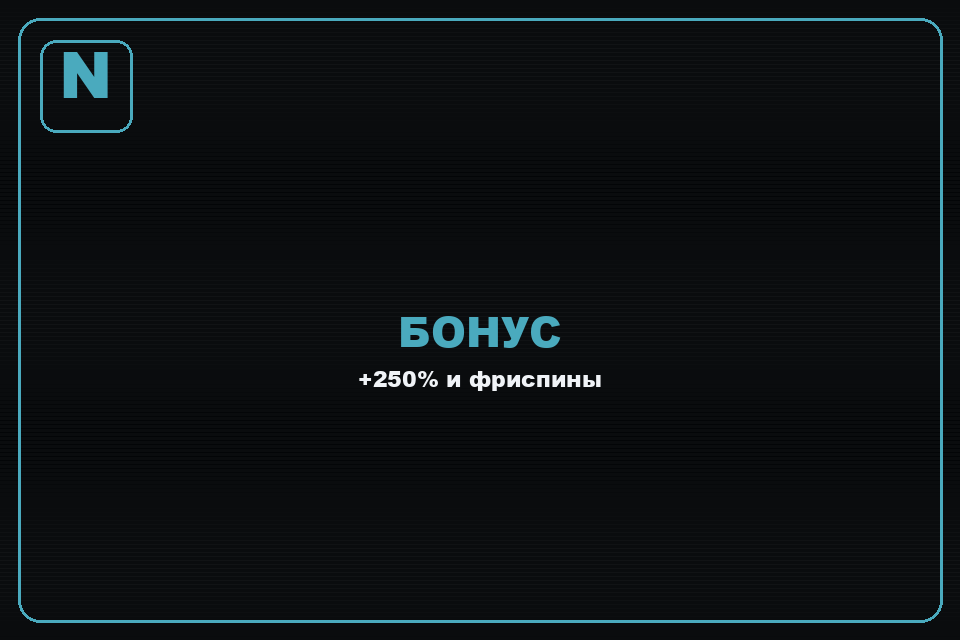 Норм казино — официальный сайт казино для игры на деньги